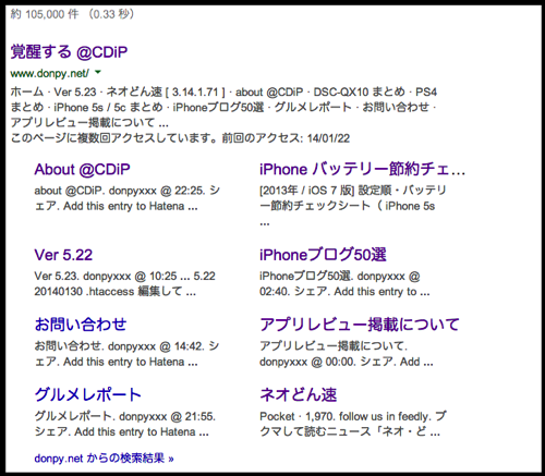 Http www donpy net  Google 検索