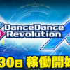 DanceDanceRevolution | eAMUSEMENT